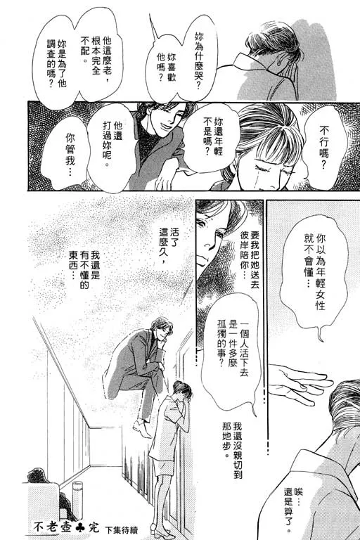 第7卷 第222页