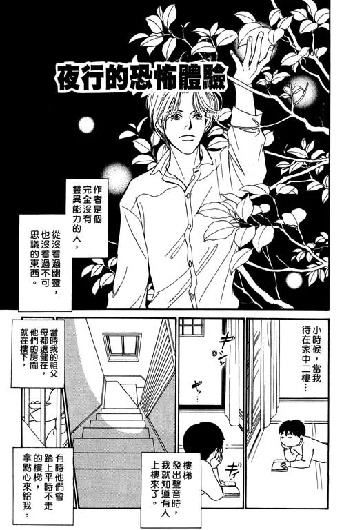 第7卷 第223页