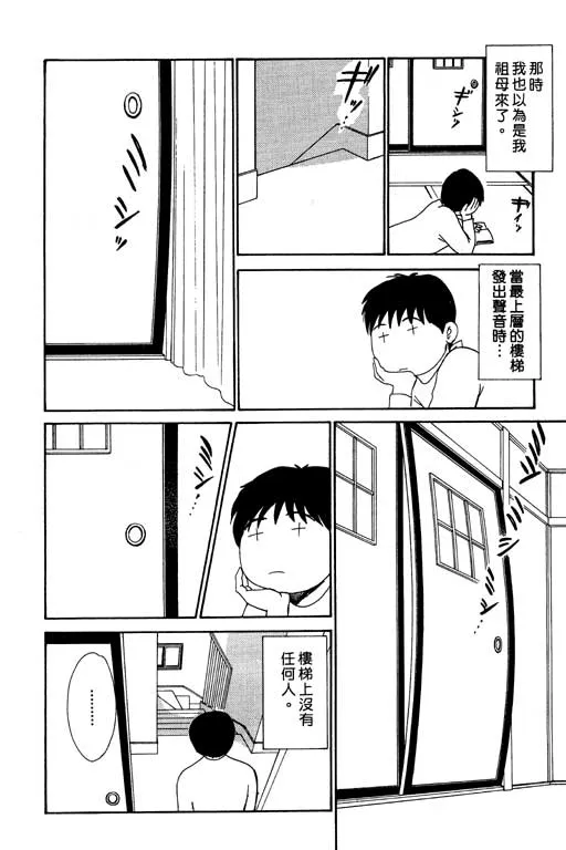 第7卷 第224页