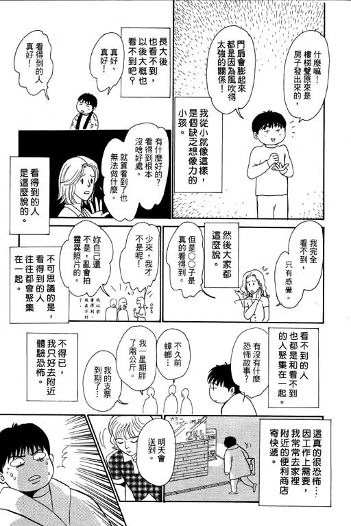 第7卷 第225页
