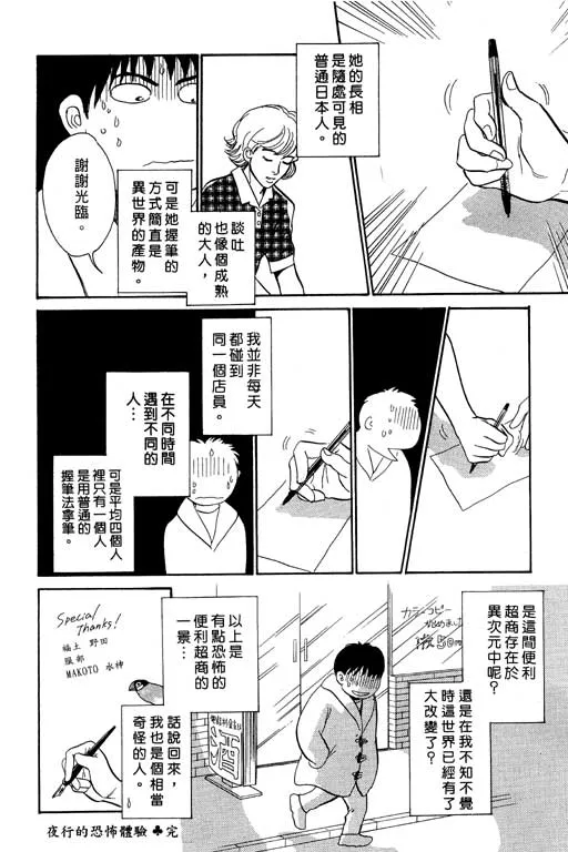 第7卷 第226页
