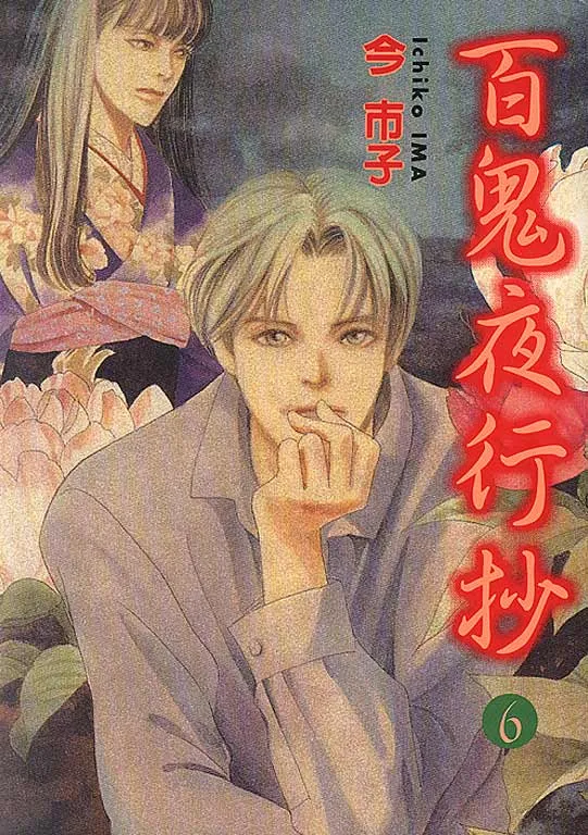 第6卷 第1页