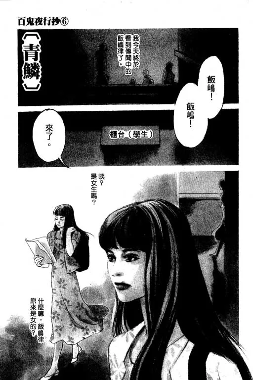 第6卷 第4页