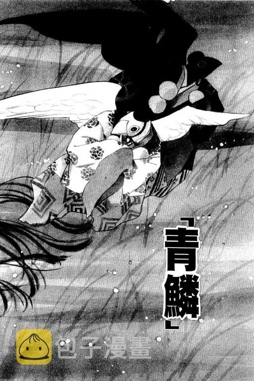 第6卷 第5页