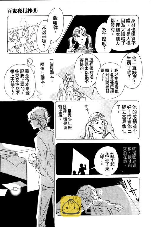 第6卷 第10页