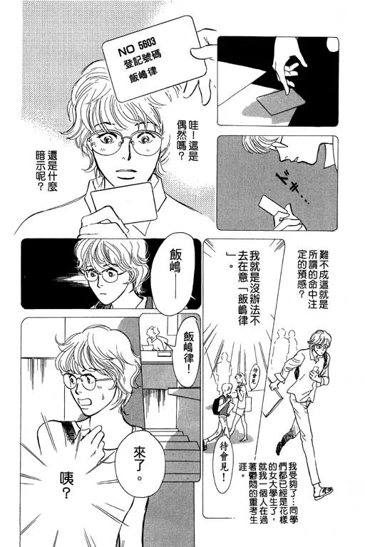 第6卷 第11页