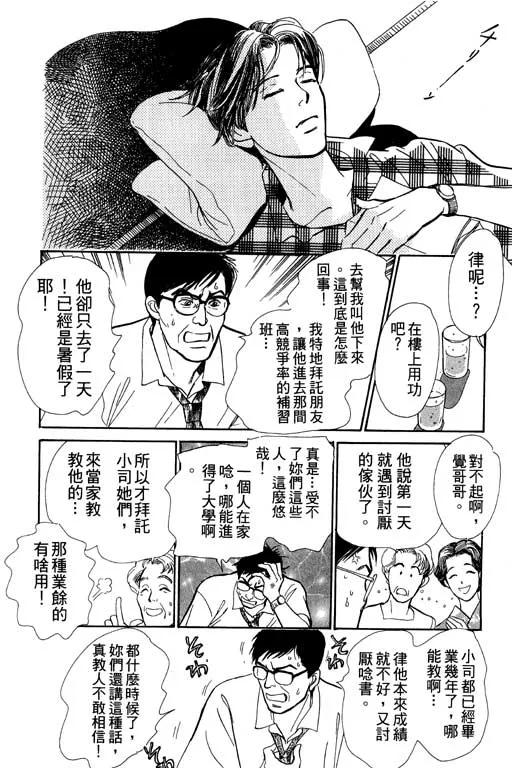 第6卷 第13页