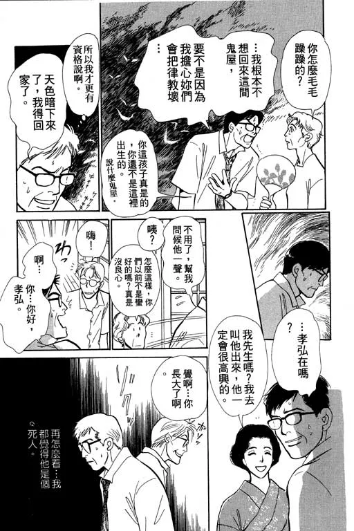 第6卷 第14页