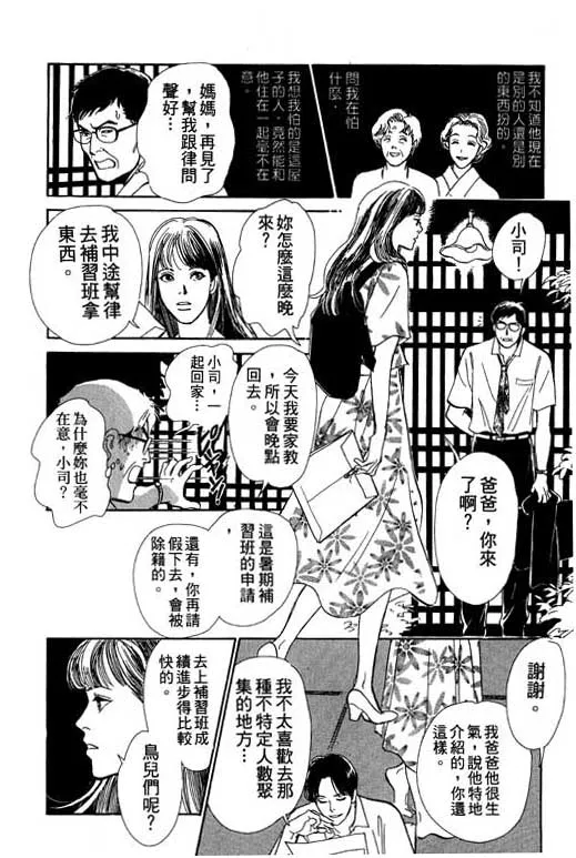 第6卷 第15页