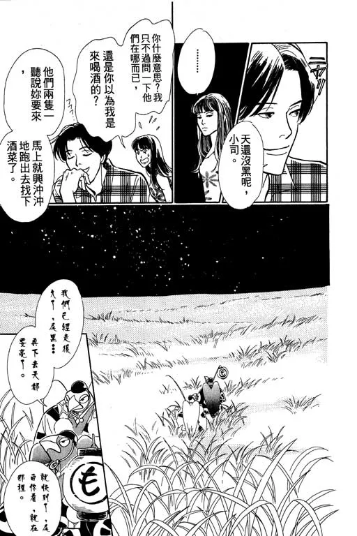 第6卷 第16页