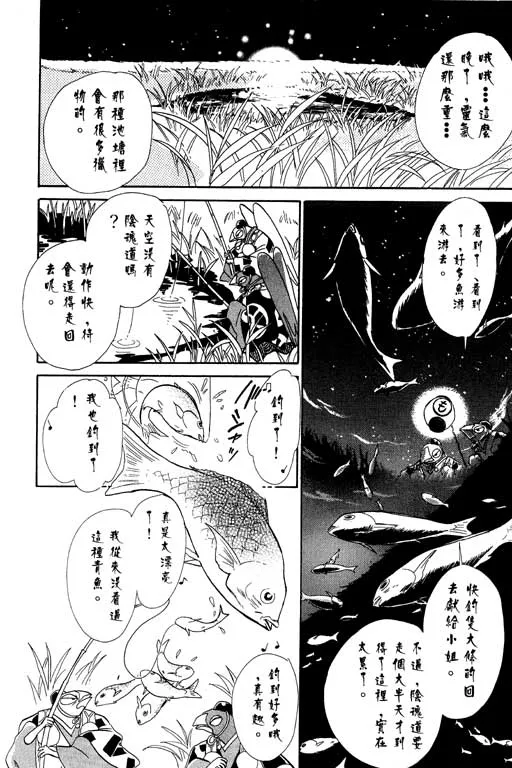 第6卷 第17页