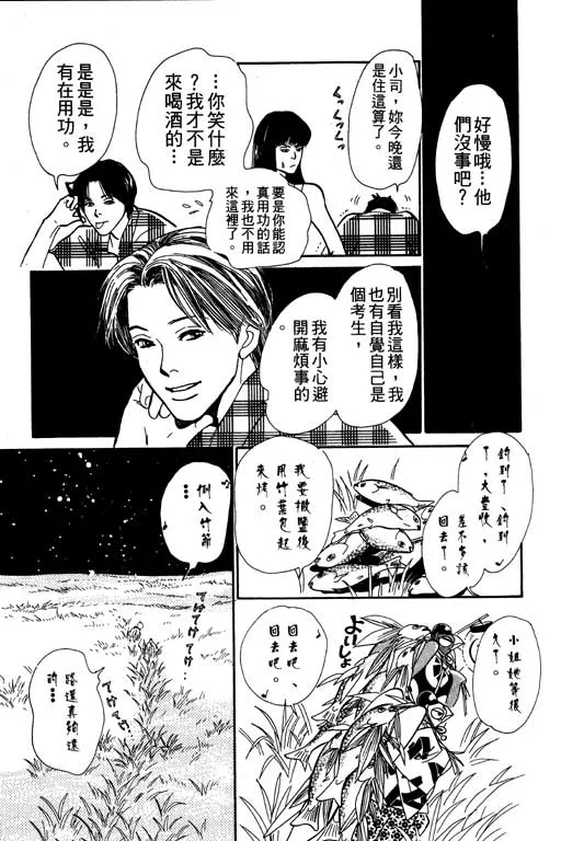 第6卷 第18页
