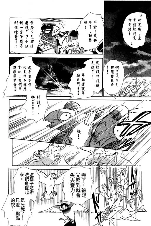 第6卷 第19页