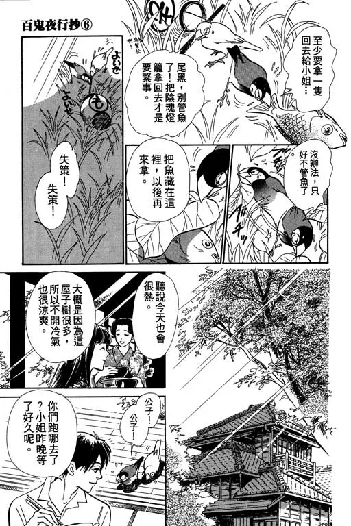 第6卷 第20页