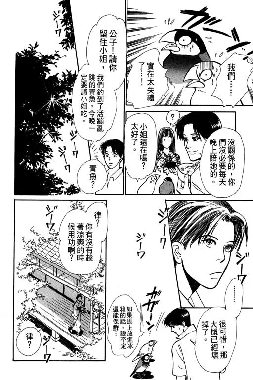 第6卷 第21页