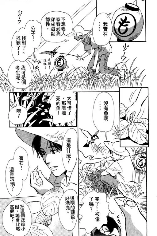 第6卷 第22页