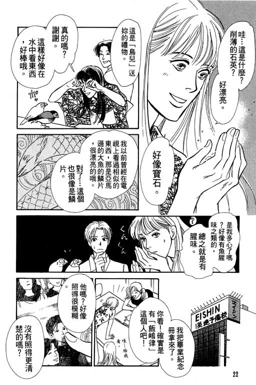 第6卷 第23页