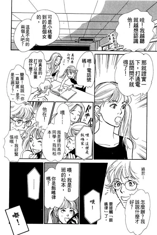 第6卷 第25页