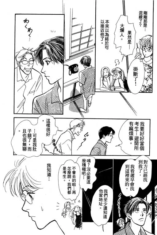 第6卷 第27页