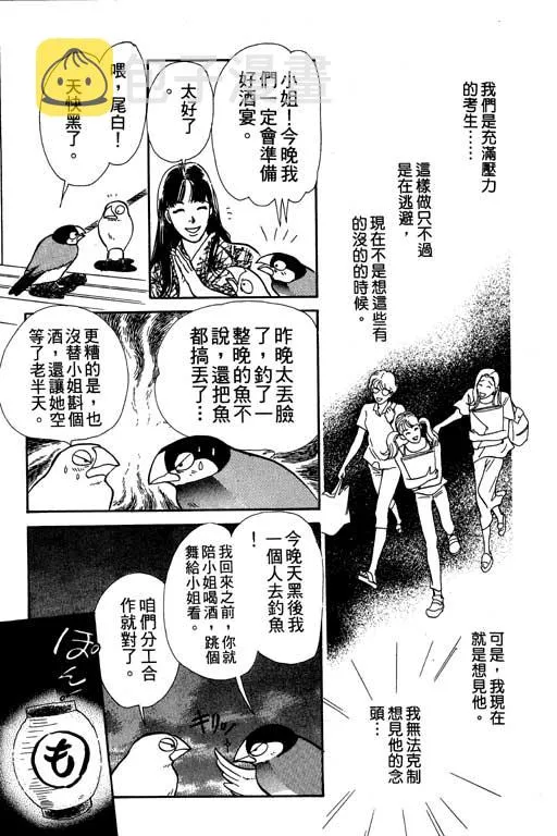 第6卷 第28页