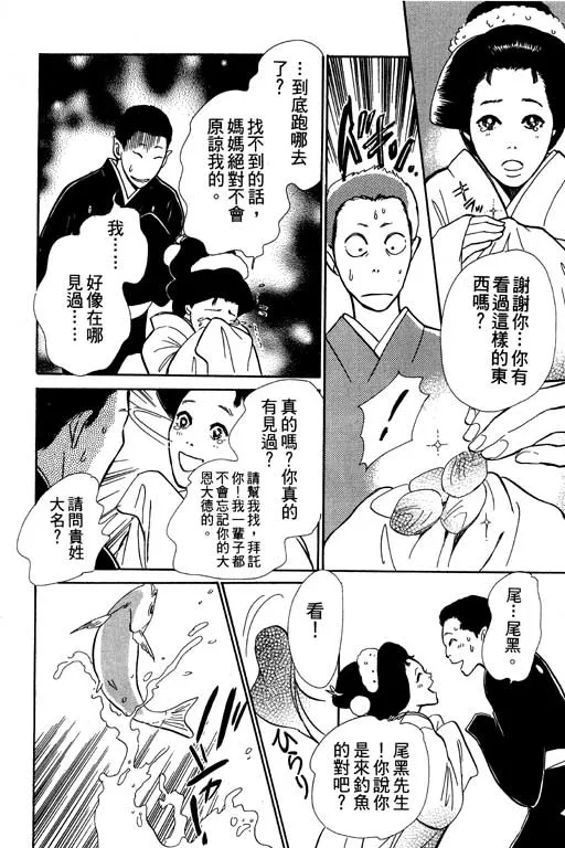 第6卷 第31页