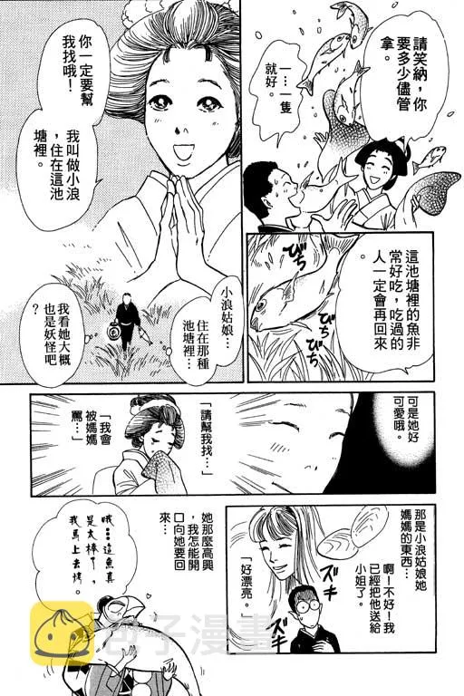 第6卷 第32页