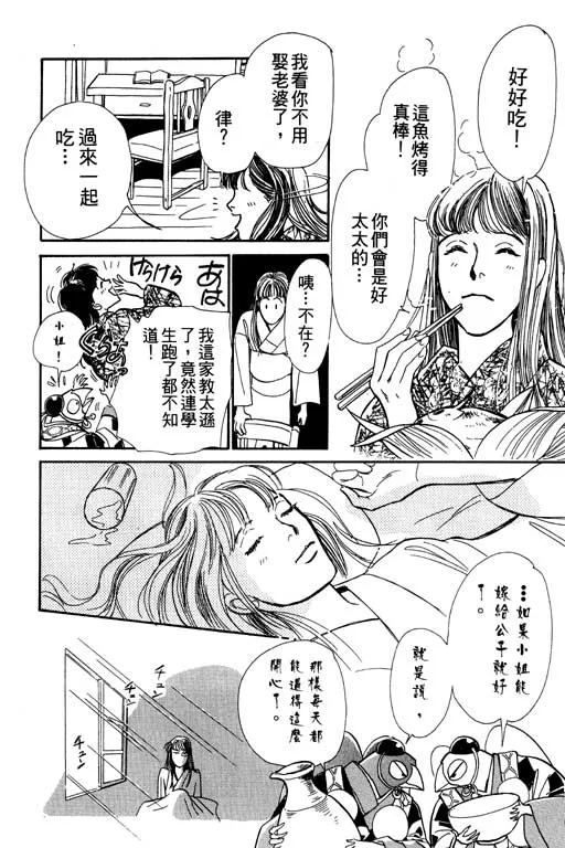 第6卷 第33页