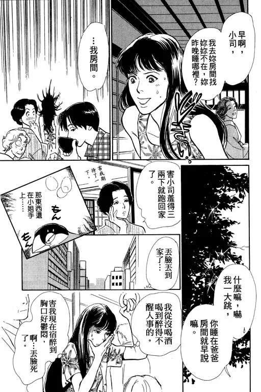 第6卷 第34页