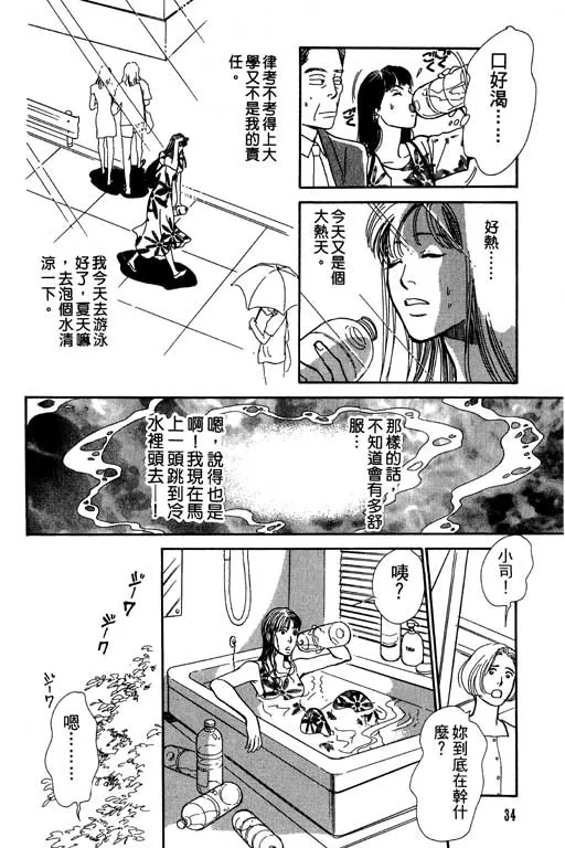 第6卷 第35页
