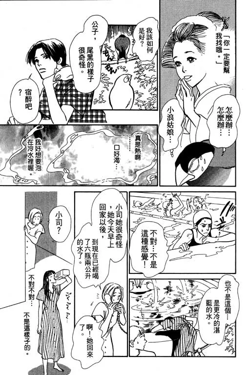 第6卷 第36页