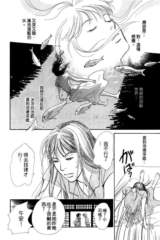 第6卷 第37页