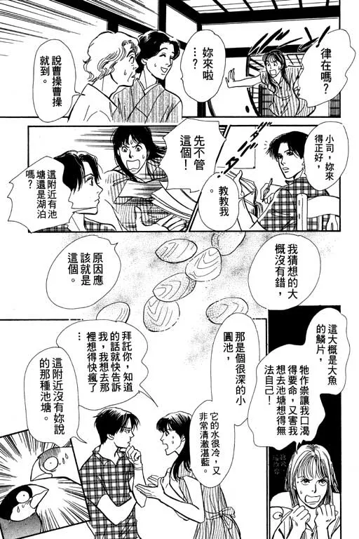 第6卷 第38页