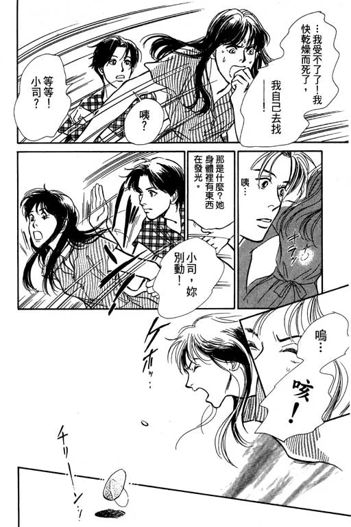 第6卷 第39页