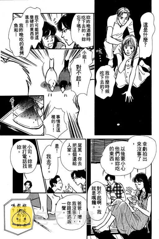 第6卷 第40页