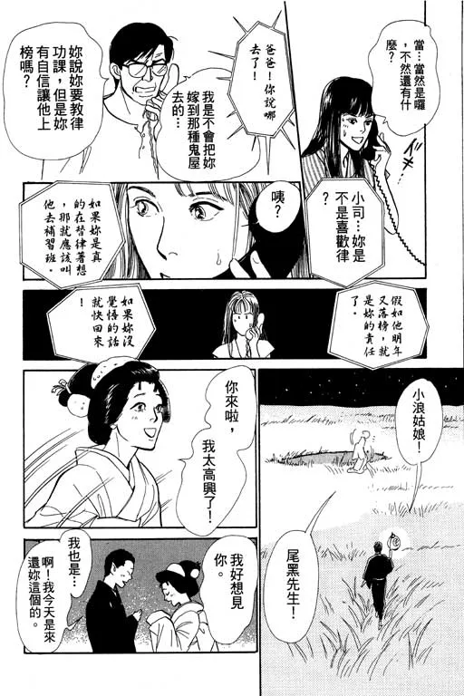第6卷 第41页