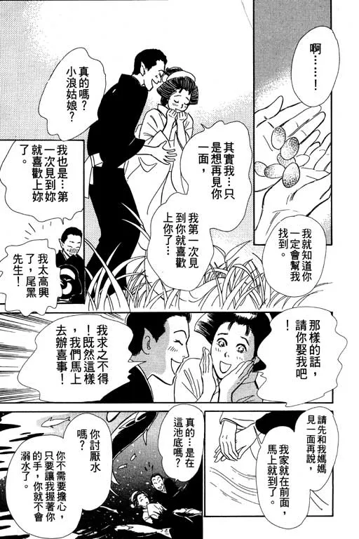 第6卷 第42页