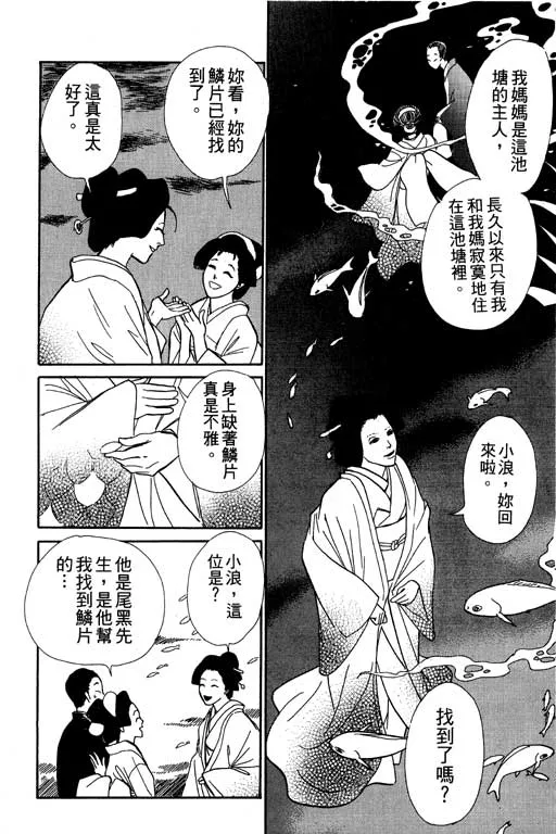 第6卷 第43页