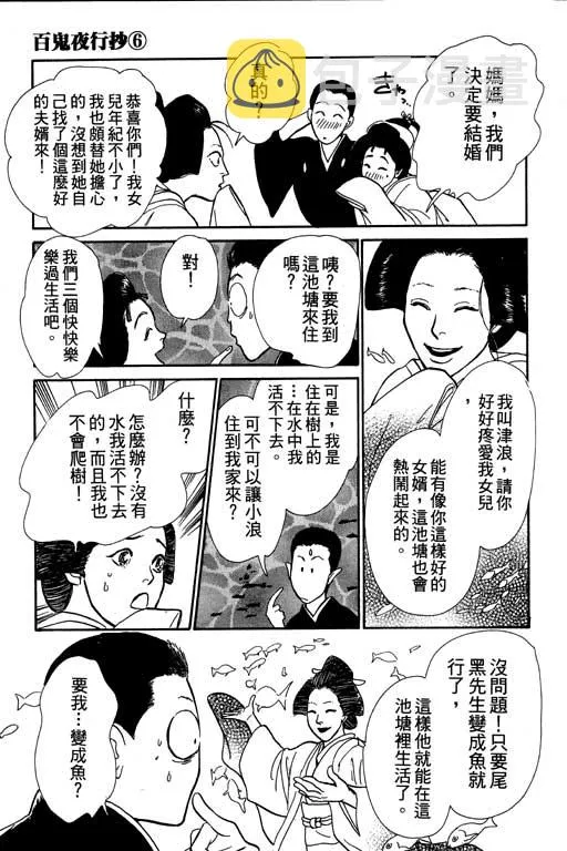 第6卷 第44页
