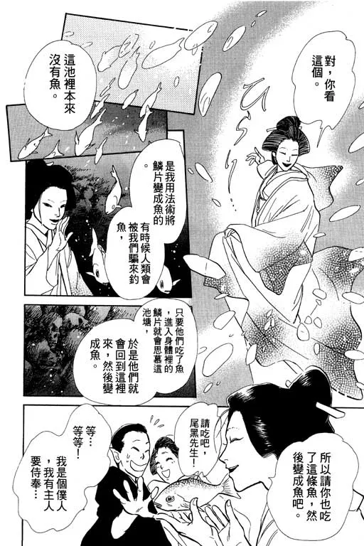 第6卷 第45页