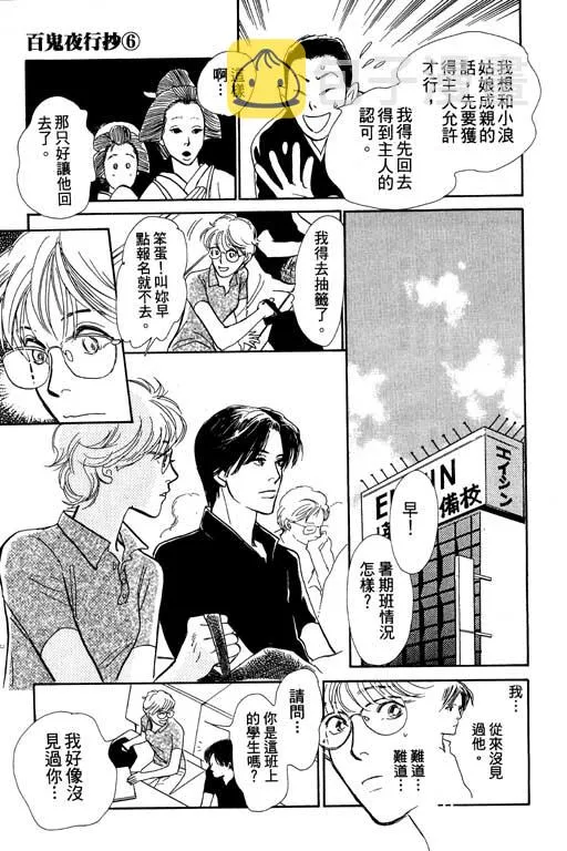 第6卷 第46页