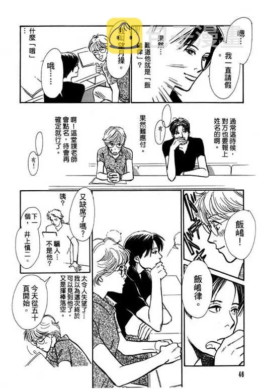 第6卷 第47页