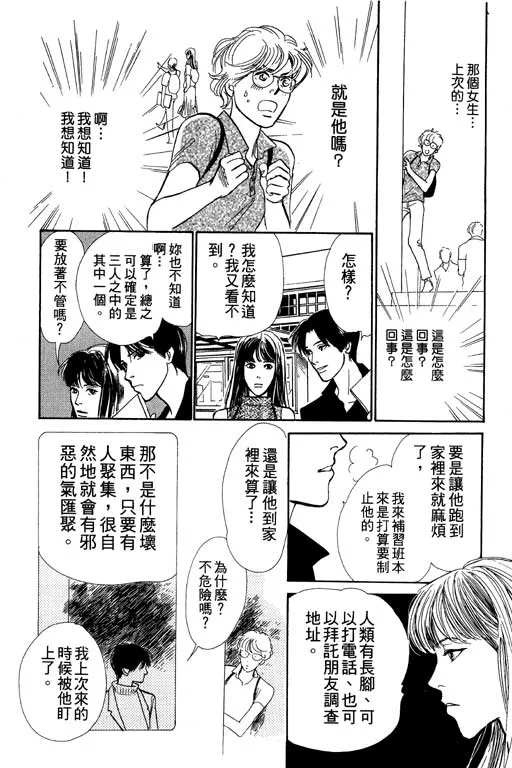 第6卷 第49页