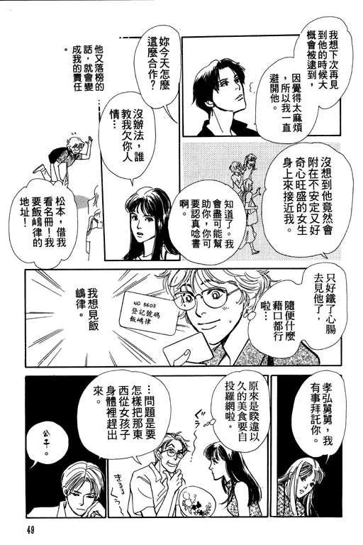 第6卷 第50页