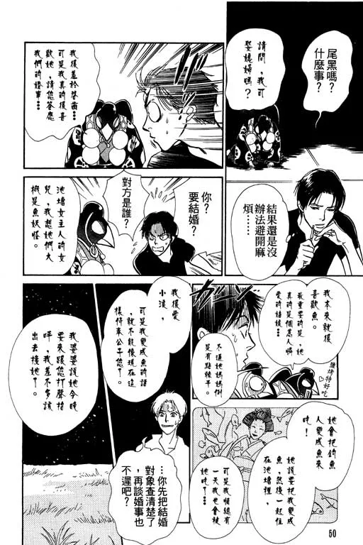 第6卷 第51页