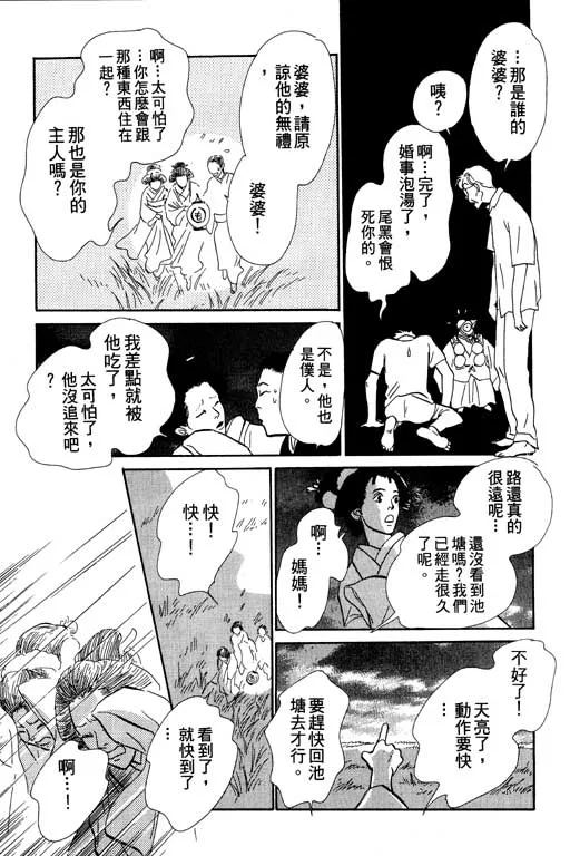 第6卷 第54页