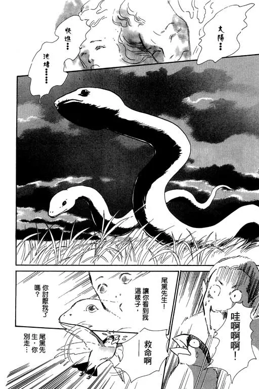 第6卷 第55页