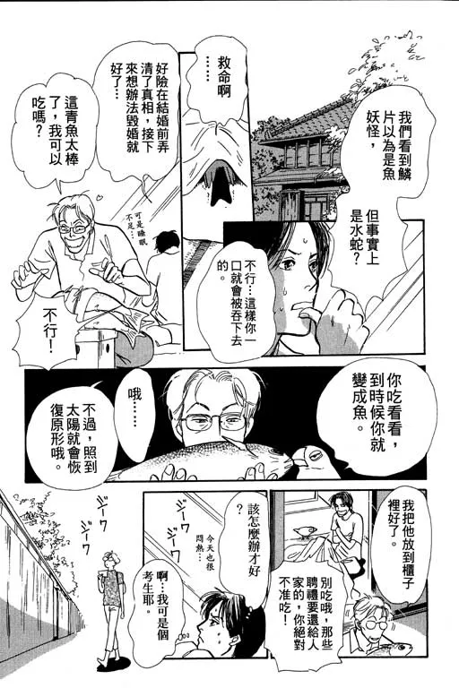 第6卷 第56页