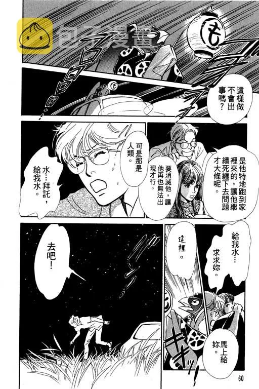 第6卷 第60页