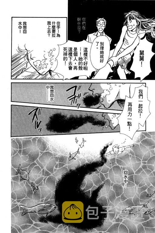 第6卷 第62页