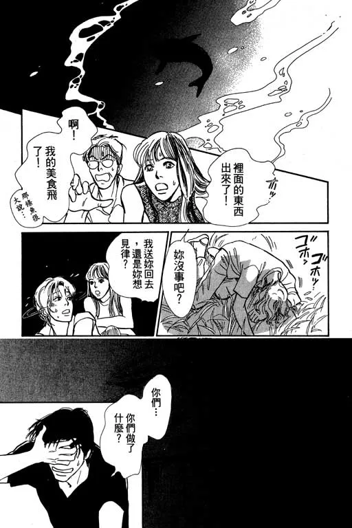 第6卷 第63页